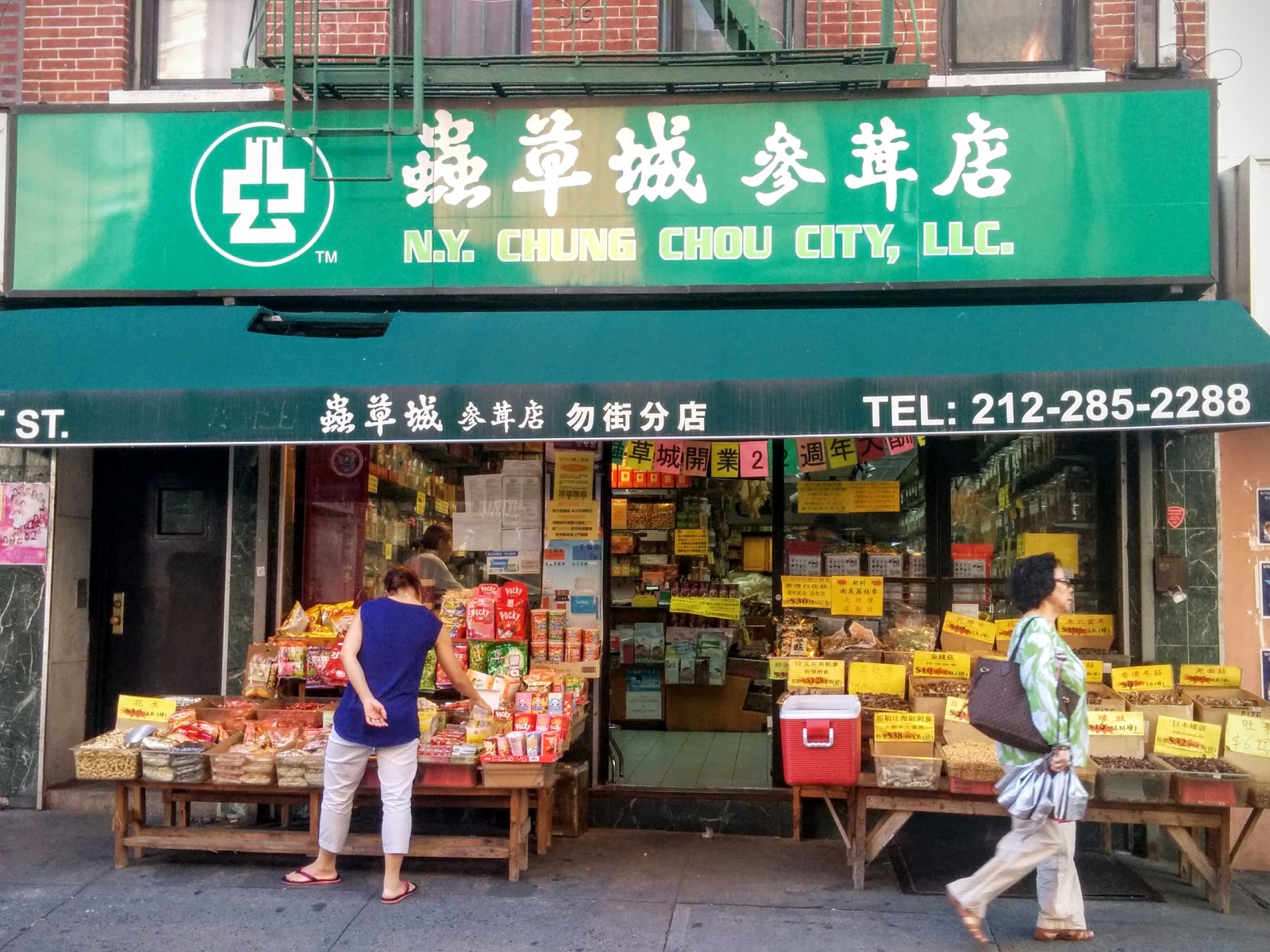 Photo of N Y Chung Chou City LLC 虫草城 in New York City, New York, United States - 7 Picture of Food, Point of interest, Establishment, Store, Grocery or supermarket