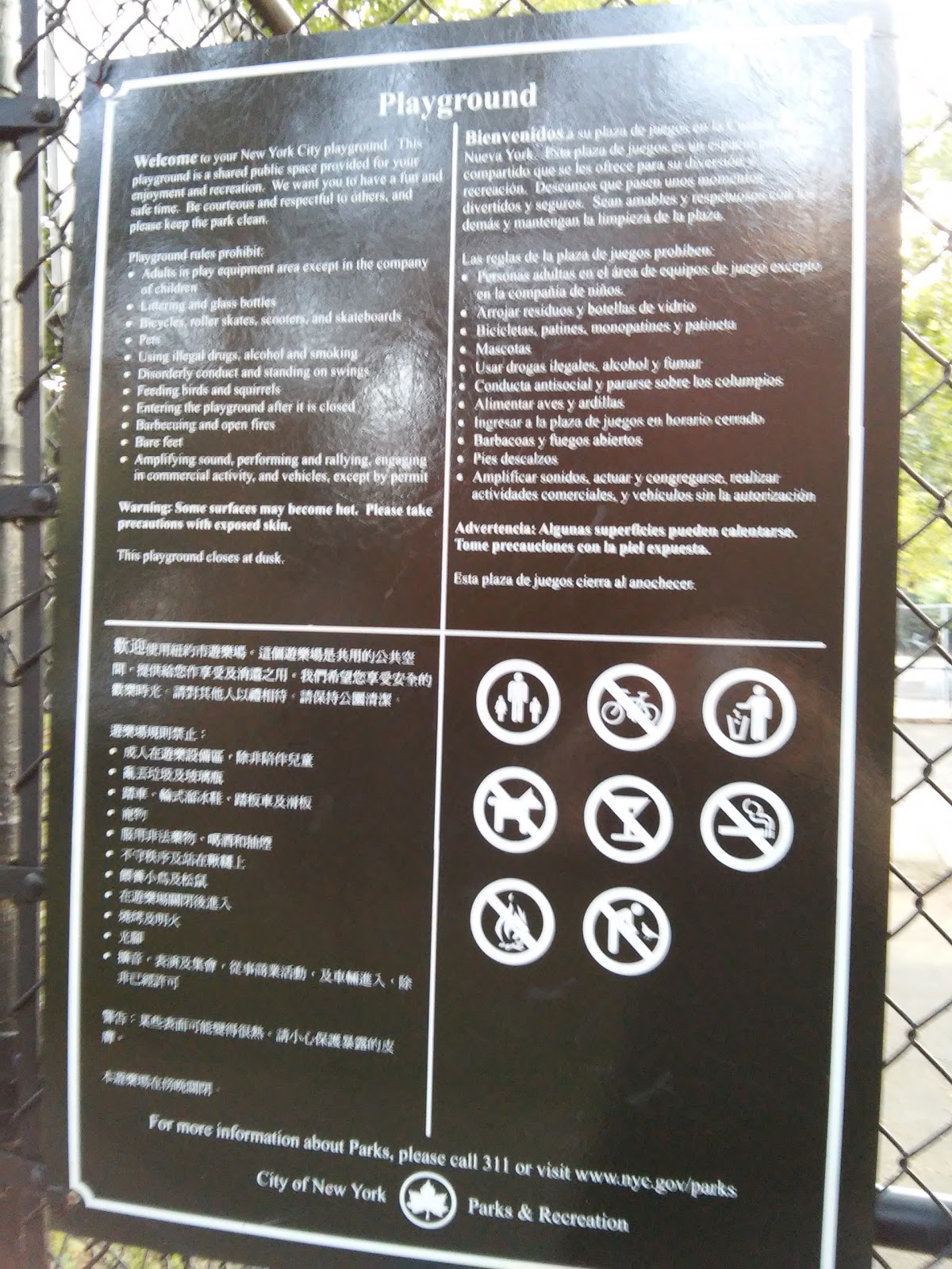 Photo of Metcalf Playground (Park) in Bronx City, New York, United States - 5 Picture of Point of interest, Establishment, Park