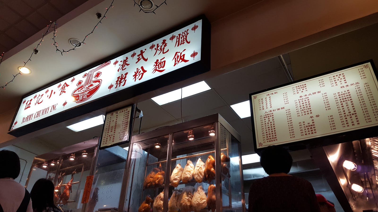 Photo of Fei lung Food Court in Kings County City, New York, United States - 4 Picture of Restaurant, Food, Point of interest, Establishment