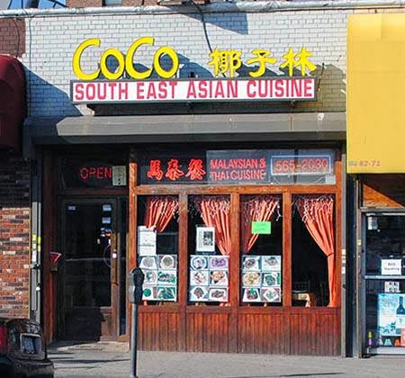 Photo of Coco in New York City, New York, United States - 1 Picture of Restaurant, Food, Point of interest, Establishment