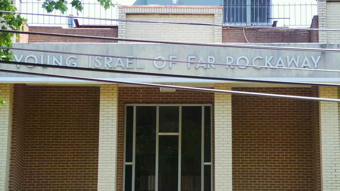 Photo of Young Israel of Far Rockaway in Far Rockaway City, New York, United States - 2 Picture of Point of interest, Establishment, Place of worship, Synagogue