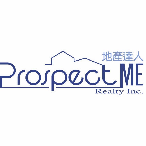 Photo of Prospect Me Realty in Staten Island City, New York, United States - 1 Picture of Point of interest, Establishment, Real estate agency