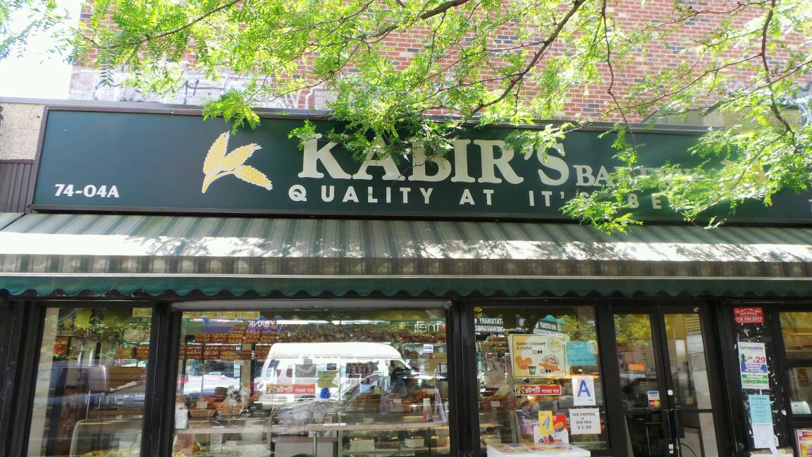 Photo of Kabir's Bakery in Flushing City, New York, United States - 2 Picture of Restaurant, Food, Point of interest, Establishment, Store, Bakery