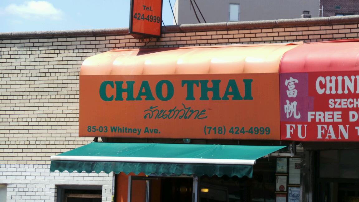 Photo of Chao Thai Restaurant in Queens City, New York, United States - 9 Picture of Restaurant, Food, Point of interest, Establishment