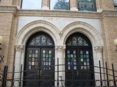 Photo of United Synagogue of Hoboken in Hoboken City, New Jersey, United States - 5 Picture of Point of interest, Establishment, Place of worship, Synagogue