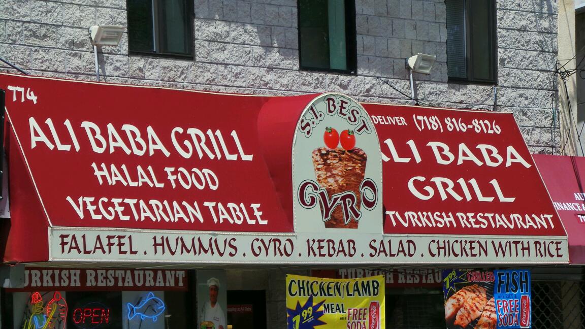 Photo of Ali Baba Grill in Staten Island City, New York, United States - 4 Picture of Restaurant, Food, Point of interest, Establishment