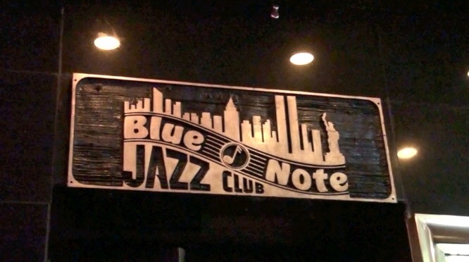 Photo of Blue Note in New York City, New York, United States - 10 Picture of Point of interest, Establishment, Bar, Night club