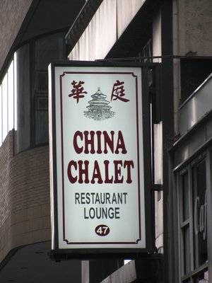 Photo of China Chalet in New York City, New York, United States - 10 Picture of Restaurant, Food, Point of interest, Establishment, Lodging