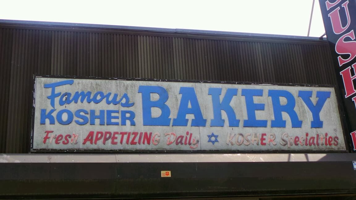 Photo of Famous Kosher Bakery in Staten Island City, New York, United States - 2 Picture of Food, Point of interest, Establishment, Store, Grocery or supermarket, Bakery