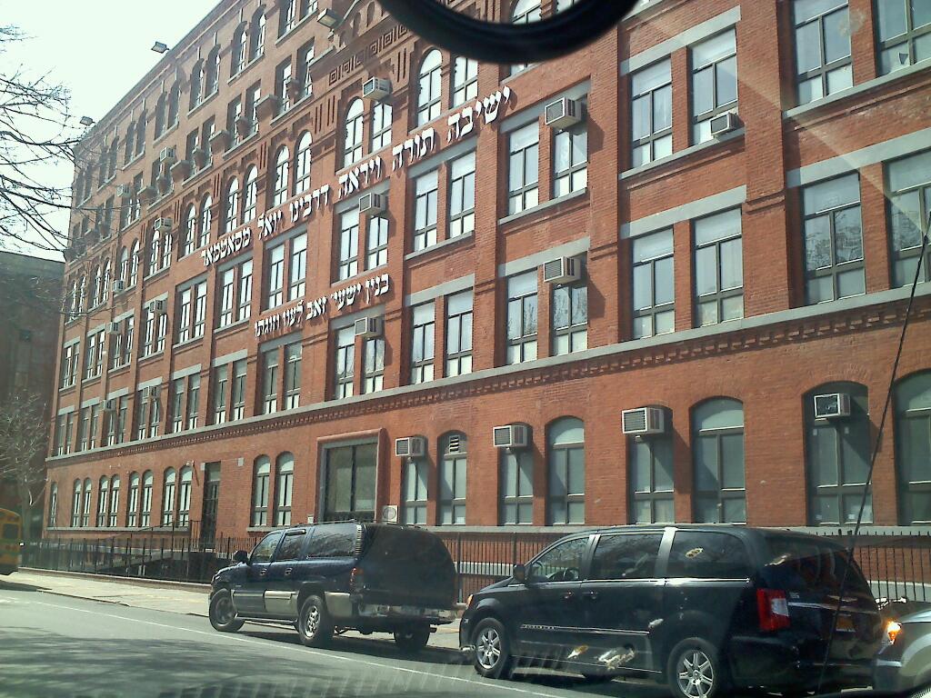 Photo of Central Uta Inc in Kings County City, New York, United States - 1 Picture of Point of interest, Establishment, School