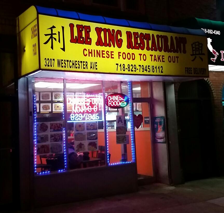 Photo of Lee Xing Chinese Restaurant in Bronx City, New York, United States - 1 Picture of Restaurant, Food, Point of interest, Establishment