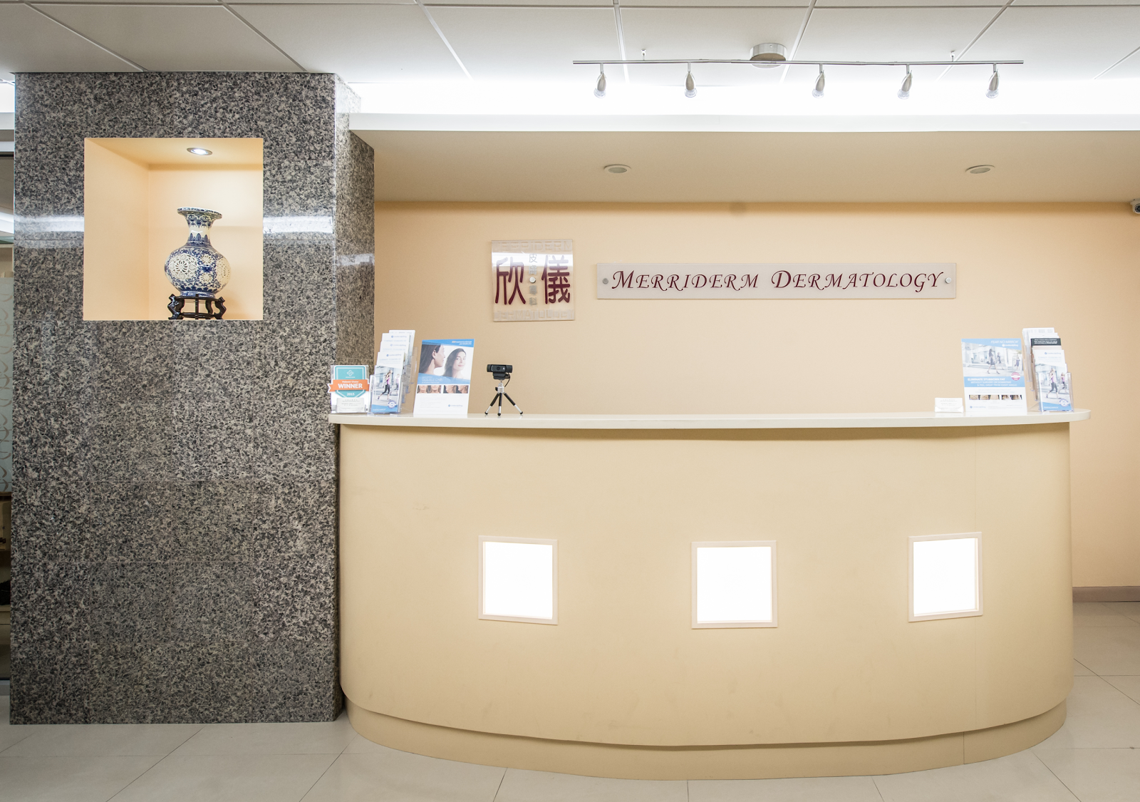 Photo of Merriderm Dermatology in Queens City, New York, United States - 3 Picture of Point of interest, Establishment, Health, Doctor