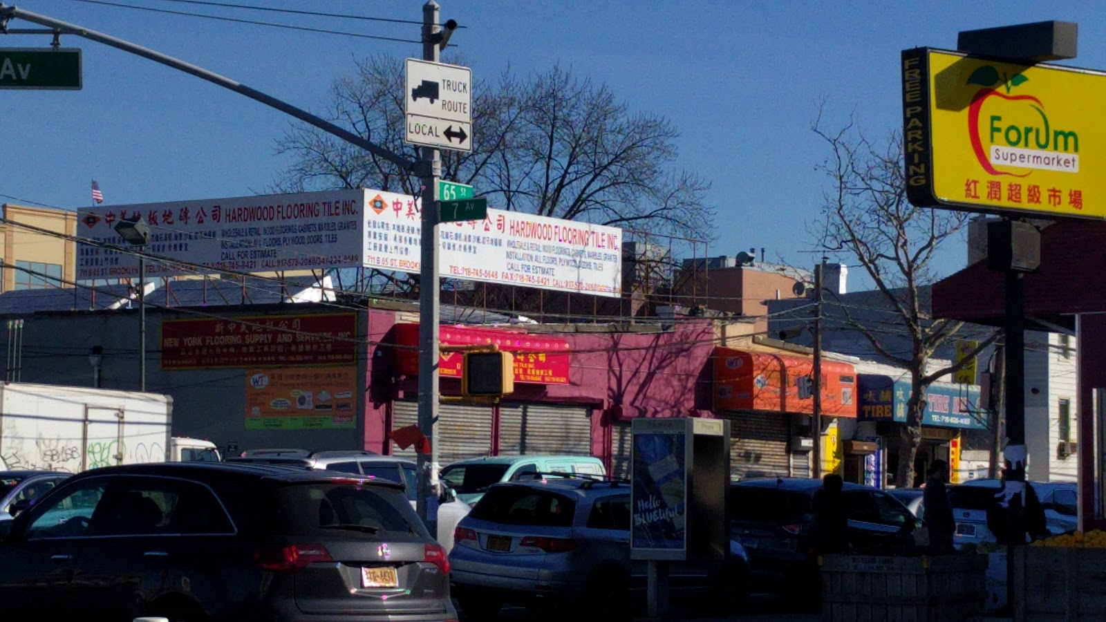 Photo of Brooklyn Flooring Inc in Kings County City, New York, United States - 1 Picture of Point of interest, Establishment, Store, Car repair