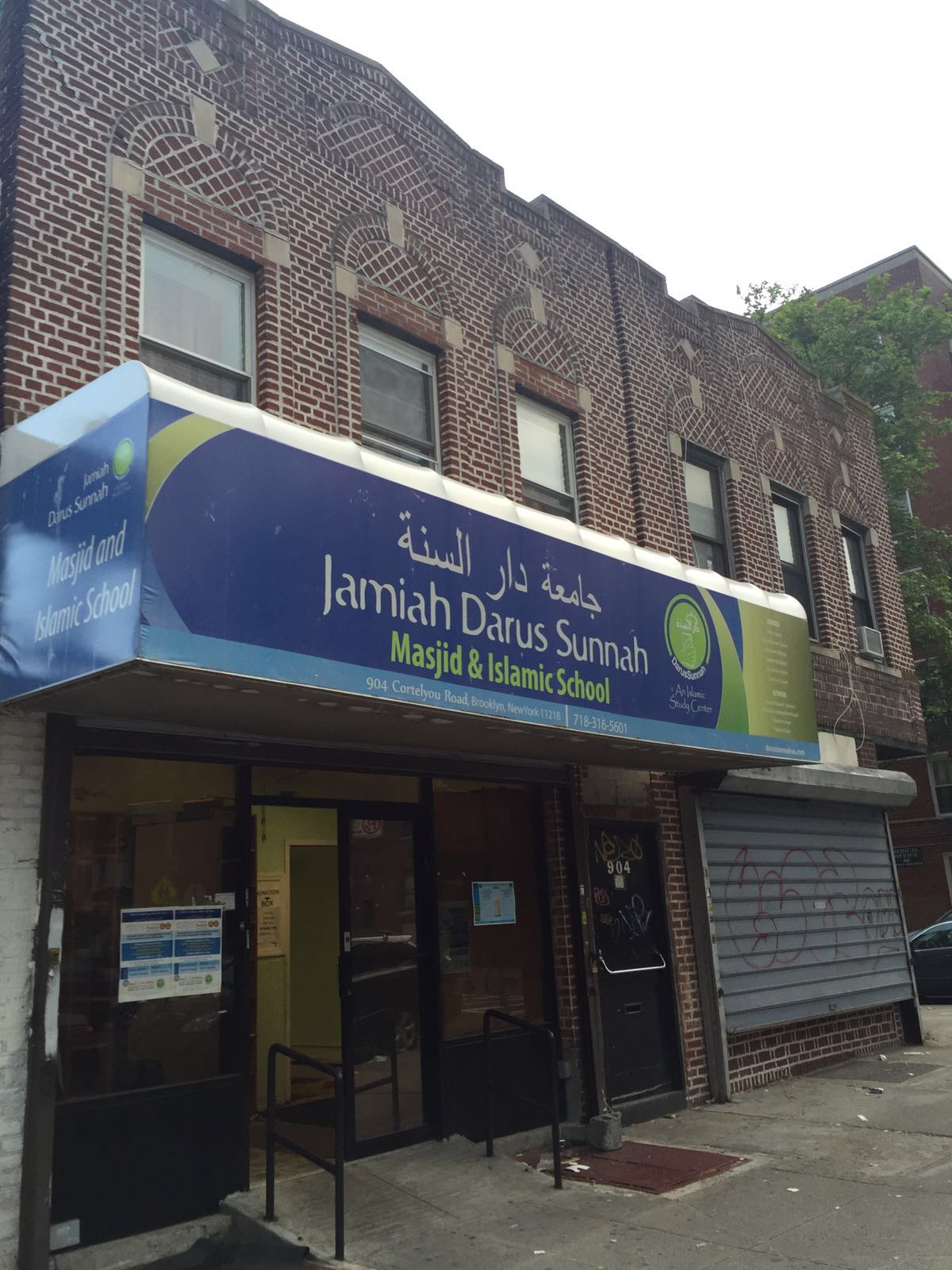 Photo of JAMAIHDARUS SUNNAH AMERICA/ MADRASAH & MASJID in Kings County City, New York, United States - 1 Picture of Point of interest, Establishment