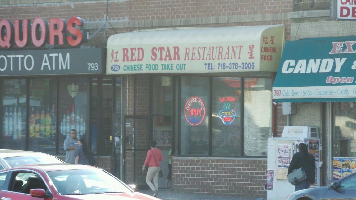 Photo of New Red Star Chinese Kitchen in Bronx City, New York, United States - 1 Picture of Restaurant, Food, Point of interest, Establishment, Meal takeaway