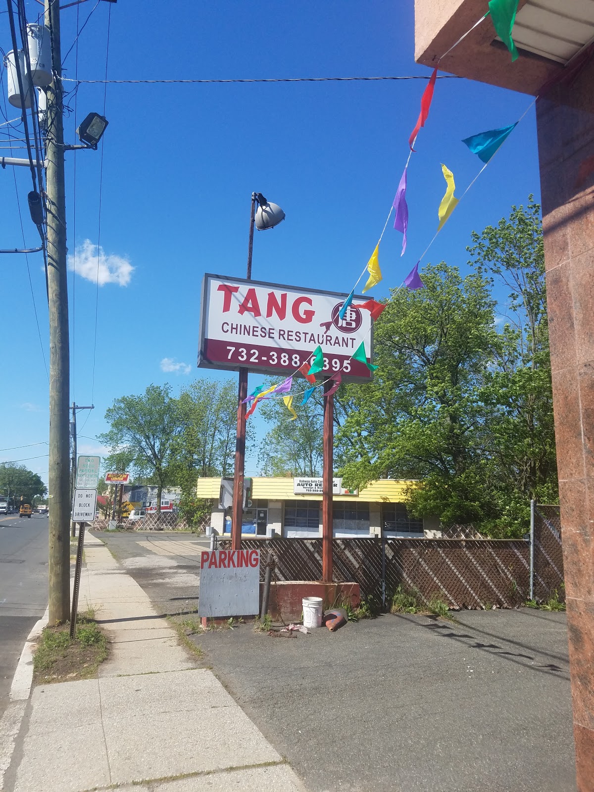 Photo of Tang Chinese Restaurant in Rahway City, New Jersey, United States - 5 Picture of Restaurant, Food, Point of interest, Establishment