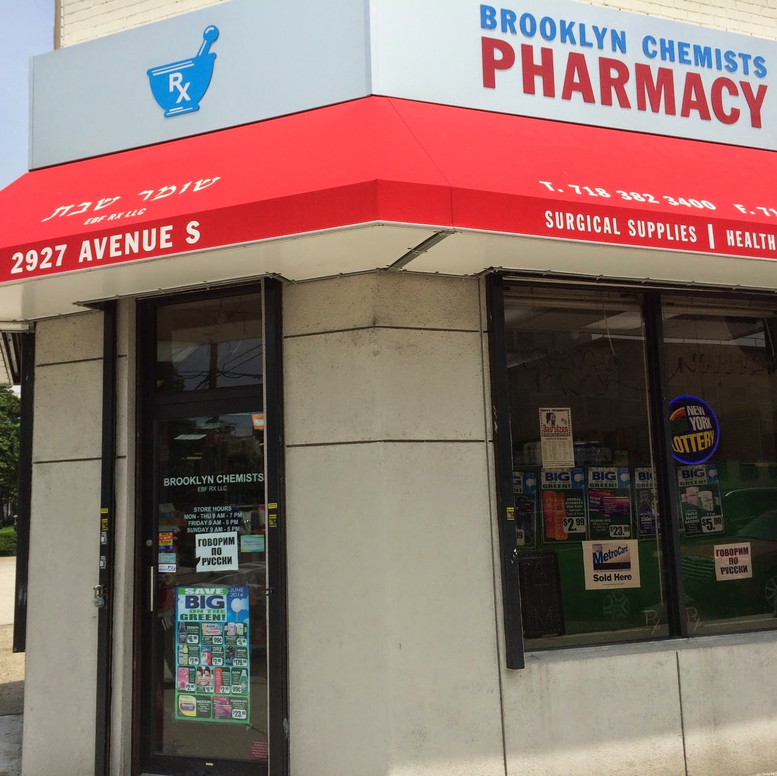 Photo of BROOKLYN CHEMISTS in Kings County City, New York, United States - 1 Picture of Point of interest, Establishment, Finance, Store, Health, Pharmacy