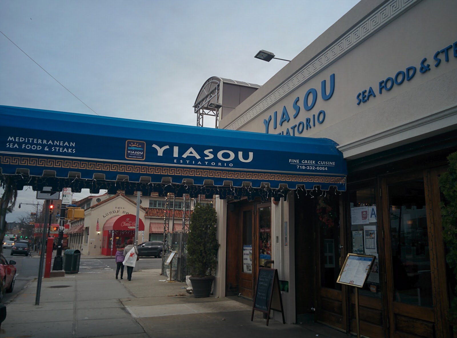 Photo of Yiasou in Brooklyn City, New York, United States - 1 Picture of Restaurant, Food, Point of interest, Establishment, Bar