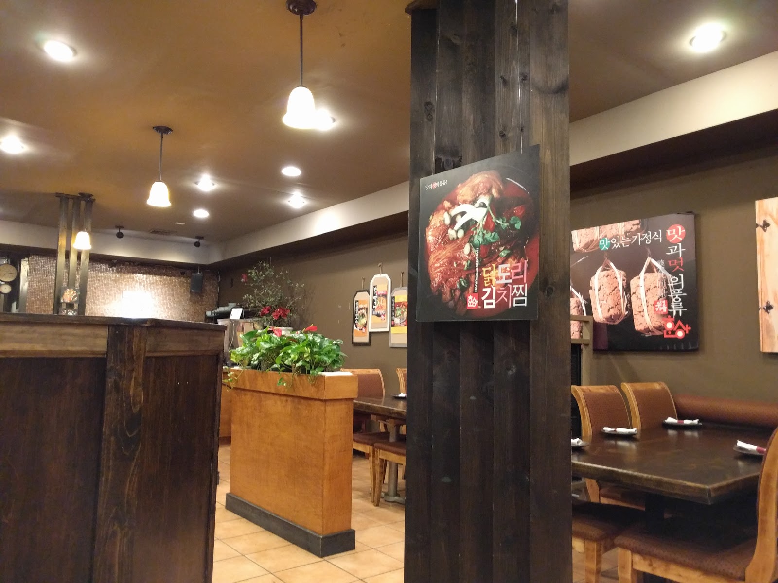 Photo of Han Sang Restaurant in Palisades Park City, New Jersey, United States - 2 Picture of Restaurant, Food, Point of interest, Establishment