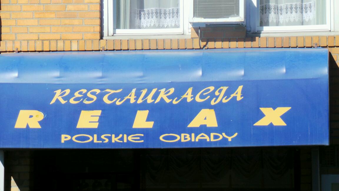 Photo of Relax in Brooklyn City, New York, United States - 2 Picture of Restaurant, Food, Point of interest, Establishment