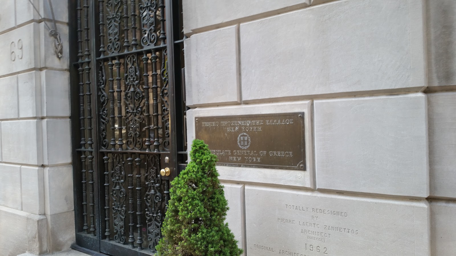 Photo of Consulate General of Greece in New York City, New York, United States - 2 Picture of Point of interest, Establishment, Embassy
