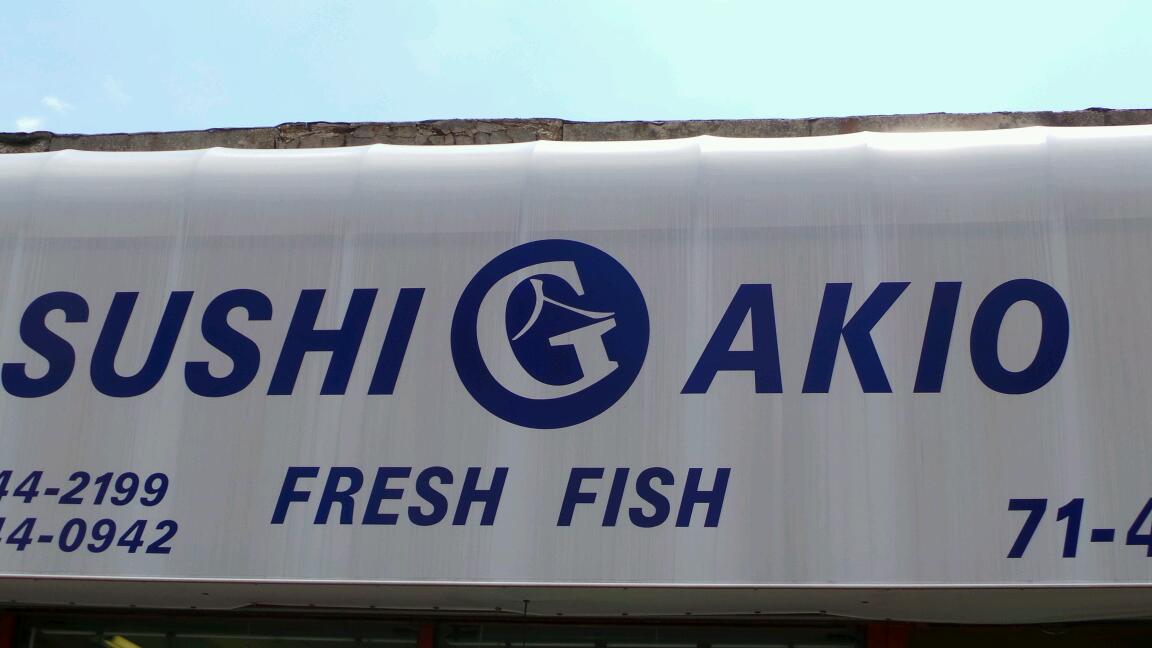 Photo of Sushi Akio in Queens City, New York, United States - 3 Picture of Restaurant, Food, Point of interest, Establishment