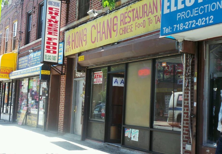 Photo of Hong Cheung in Kings County City, New York, United States - 1 Picture of Restaurant, Food, Point of interest, Establishment