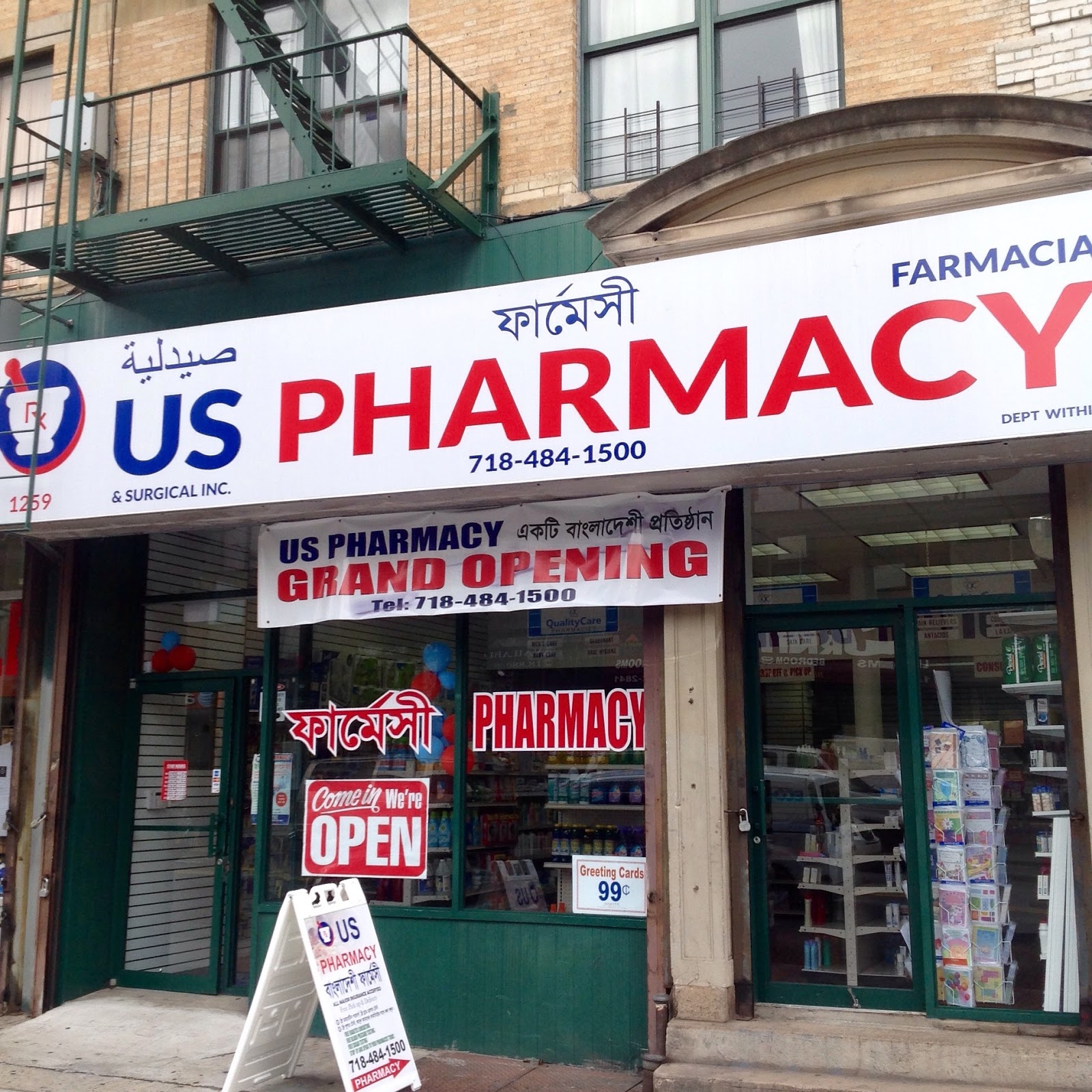Photo of US Pharmacy in Kings County City, New York, United States - 1 Picture of Point of interest, Establishment, Store, Health, Pharmacy