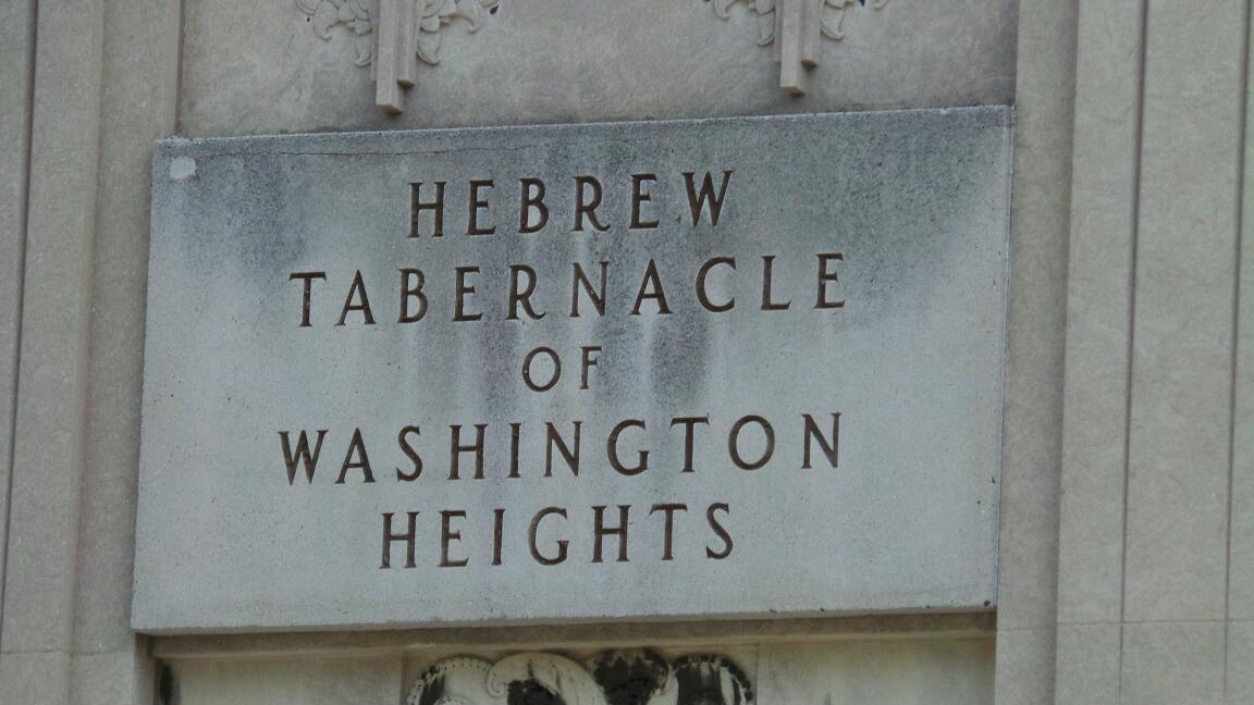 Photo of Hebrew Tabernacle Congregation in New York City, New York, United States - 2 Picture of Point of interest, Establishment, Place of worship, Synagogue