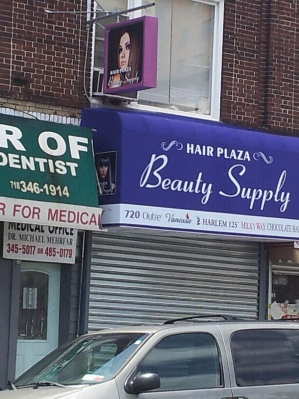 Photo of Hair Plaza Beauty Supply in Kings County City, New York, United States - 1 Picture of Point of interest, Establishment, Store