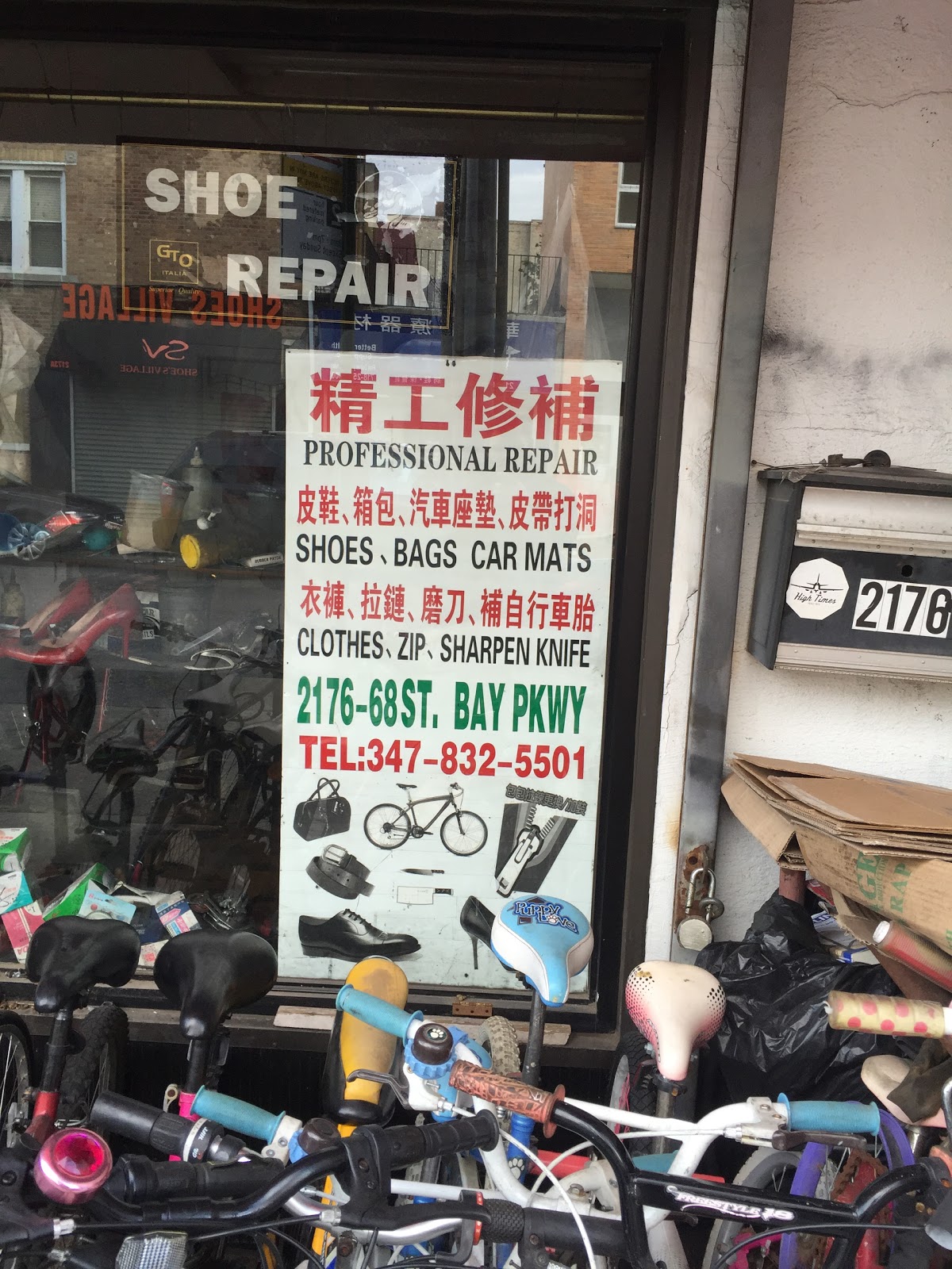 Photo of Professional Shoe Repair Shop in Kings County City, New York, United States - 4 Picture of Point of interest, Establishment