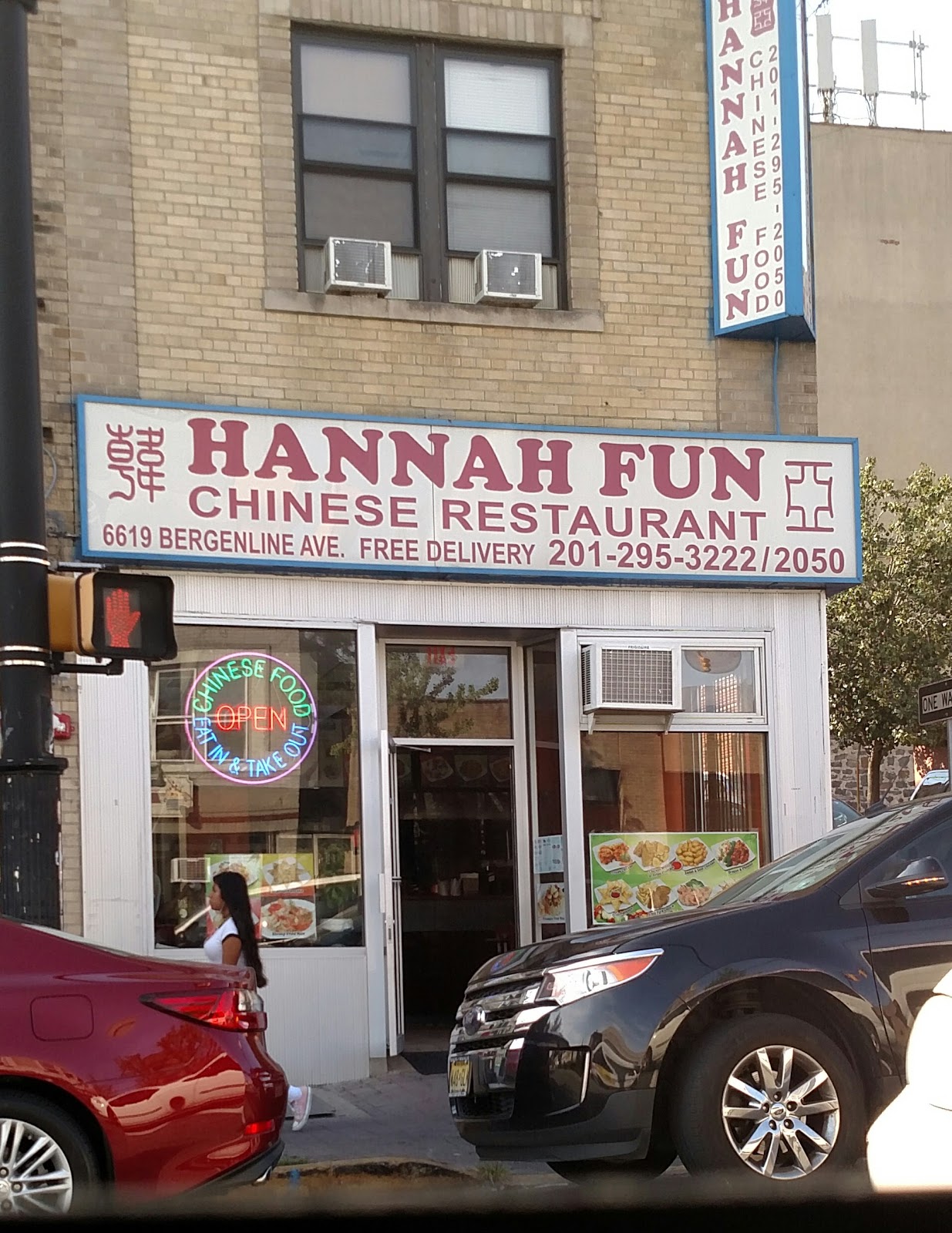 Photo of Hannah Fun Chinese Restaurant in West New York City, New Jersey, United States - 2 Picture of Restaurant, Food, Point of interest, Establishment