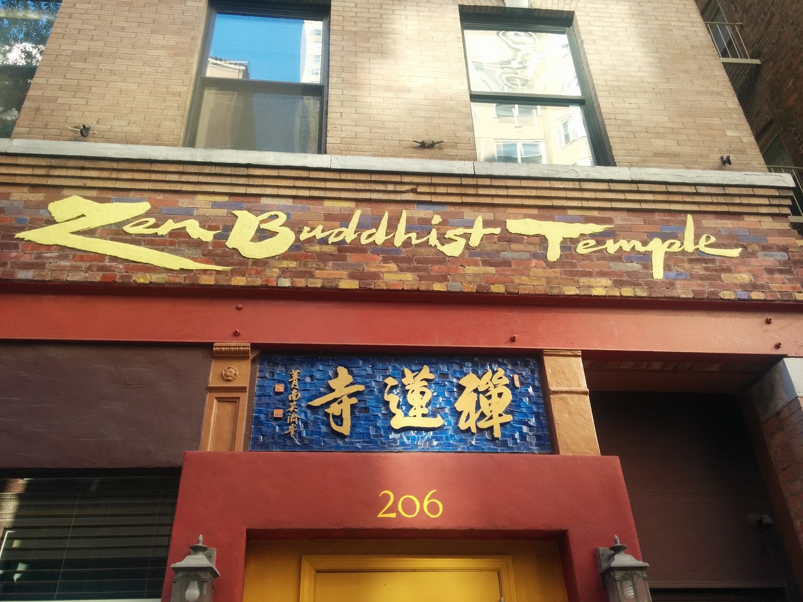 Photo of Zen Buddhist Temple in New York City, New York, United States - 1 Picture of Point of interest, Establishment, Place of worship