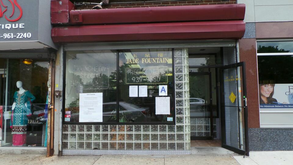 Photo of New Jade Fountain in Flushing City, New York, United States - 1 Picture of Restaurant, Food, Point of interest, Establishment