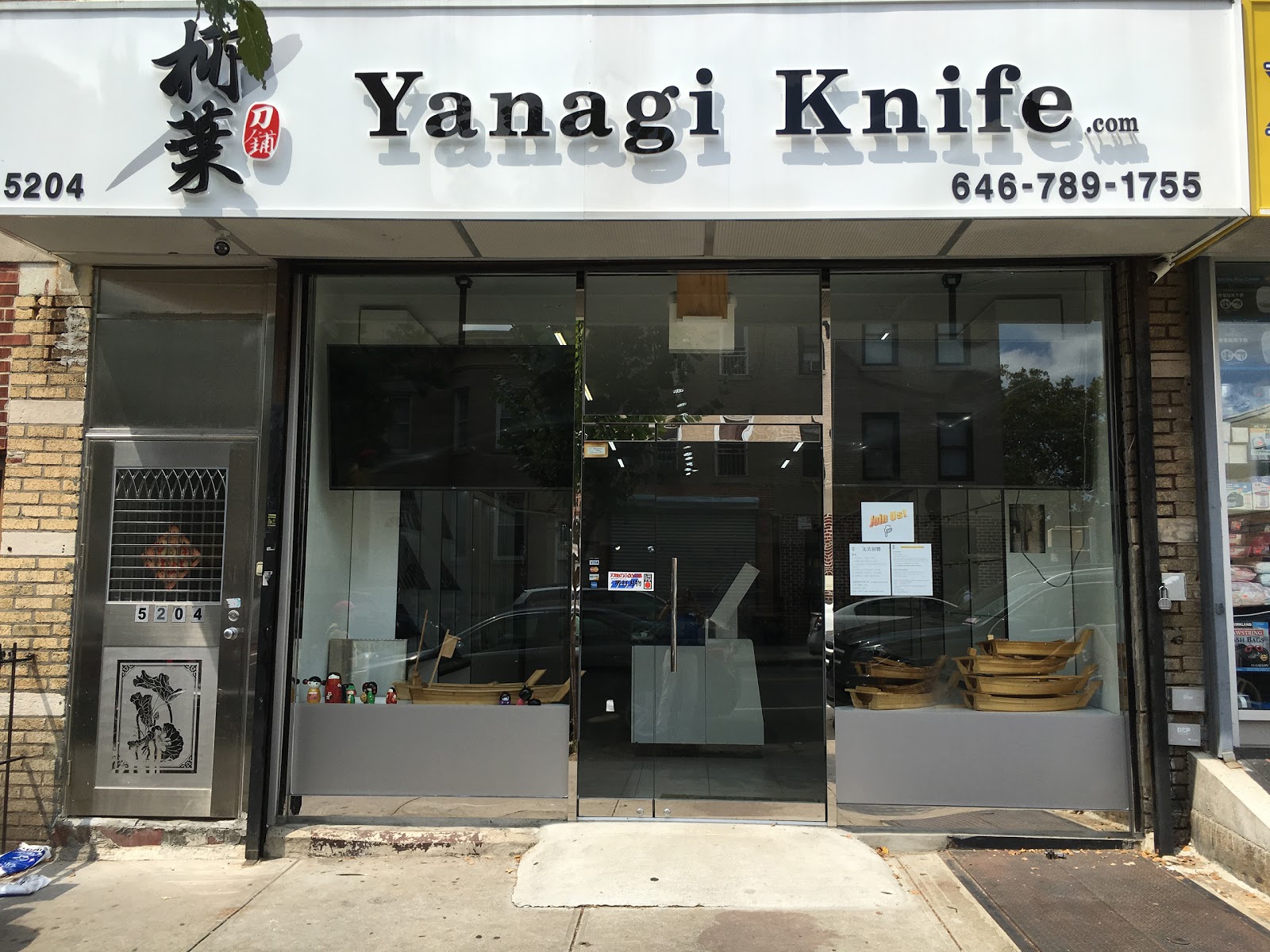 Photo of Yanagi Knife Inc in Kings County City, New York, United States - 1 Picture of Point of interest, Establishment, Store, Home goods store