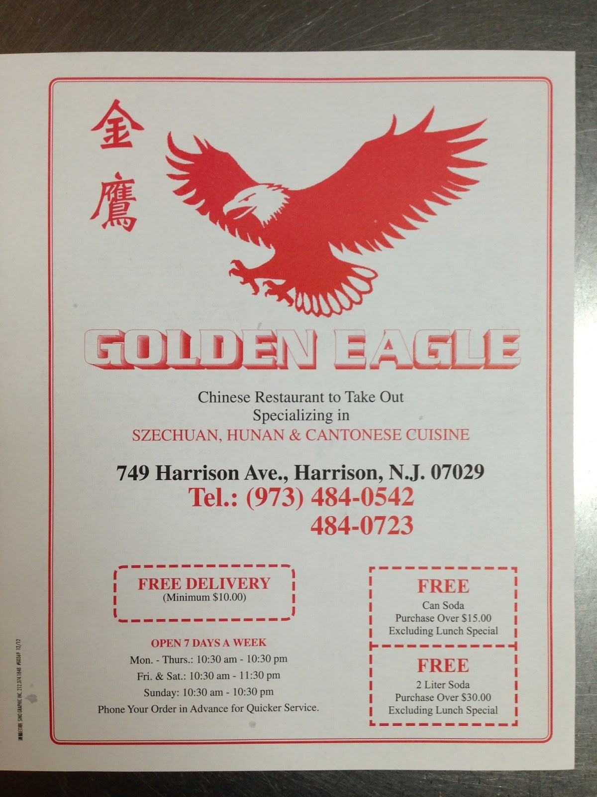 Photo of Golden Eagle Chinese Restaurant in Harrison City, New Jersey, United States - 7 Picture of Restaurant, Food, Point of interest, Establishment