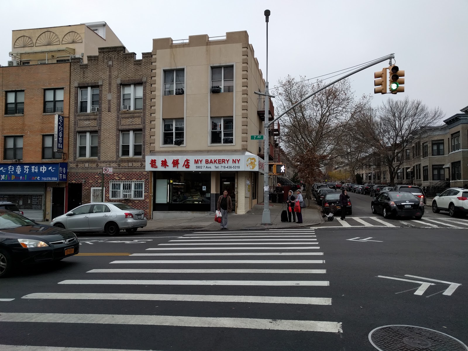 Photo of My Bakery NY in Kings County City, New York, United States - 1 Picture of Food, Point of interest, Establishment, Store, Bakery