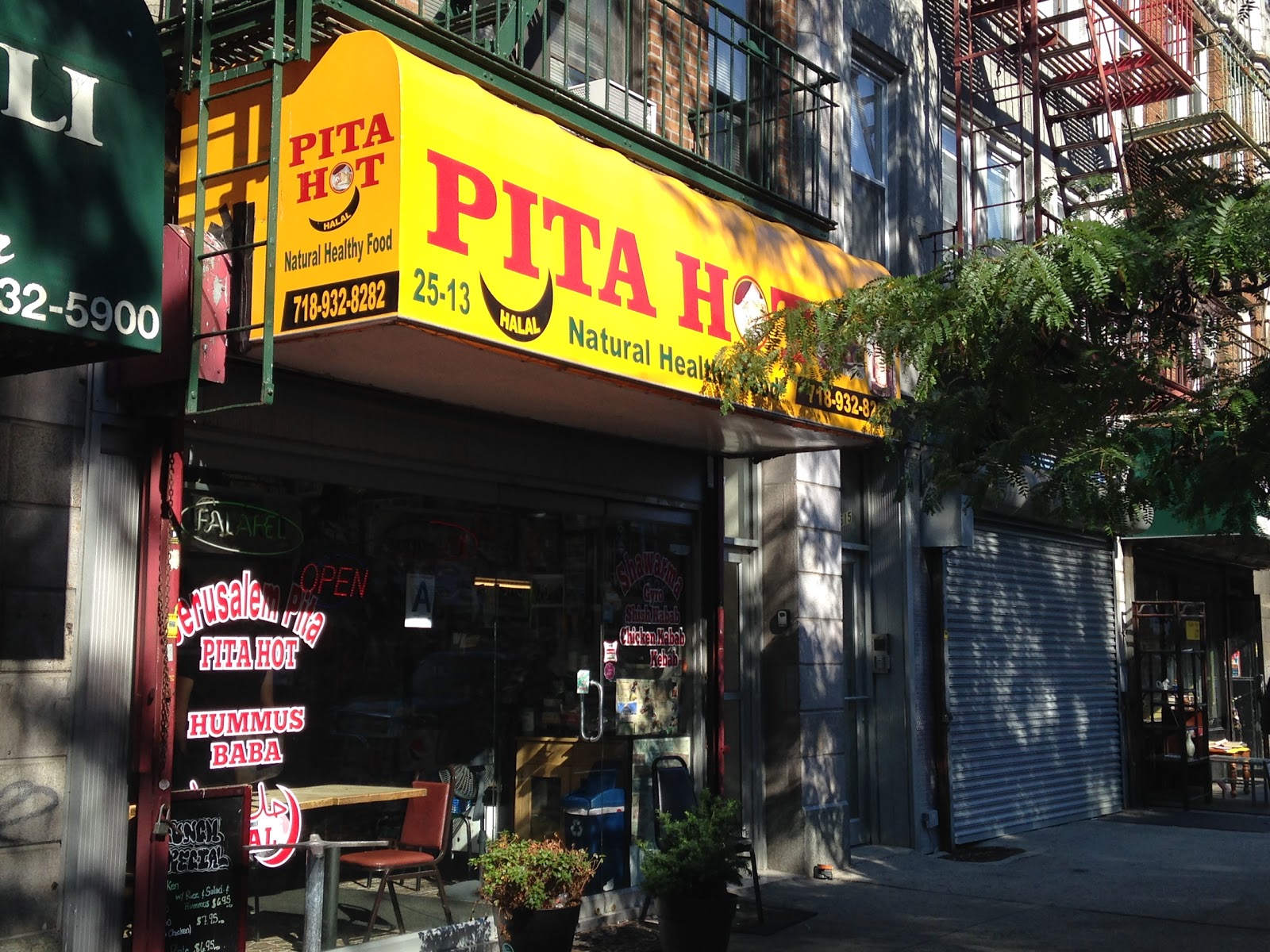 Photo of Jerusalem Pita in Queens City, New York, United States - 1 Picture of Restaurant, Food, Point of interest, Establishment