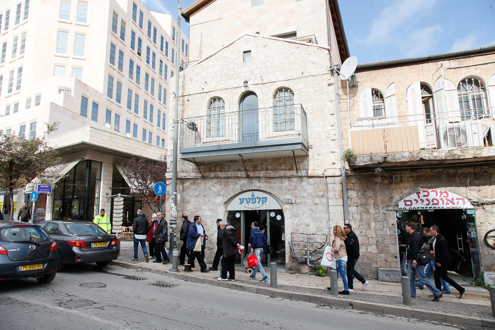 Photo of ELEM/YOUTH IN DISTRESS IN ISRAEL in New York City, New York, United States - 1 Picture of Point of interest, Establishment