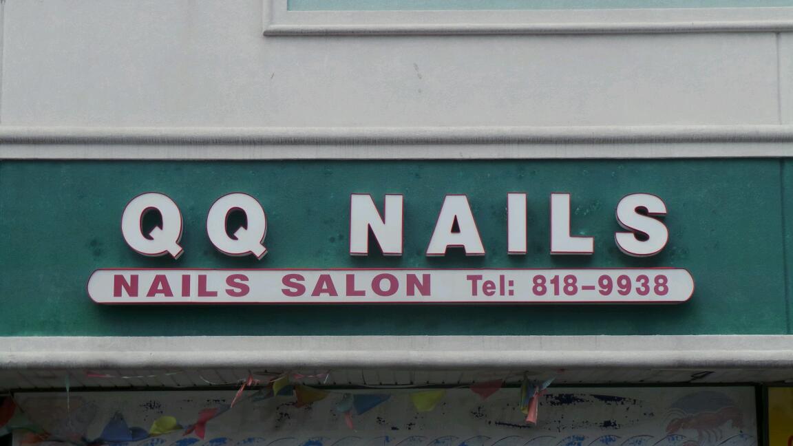 Photo of Q Q Nail Salon in Richmond City, New York, United States - 2 Picture of Point of interest, Establishment, Beauty salon, Hair care