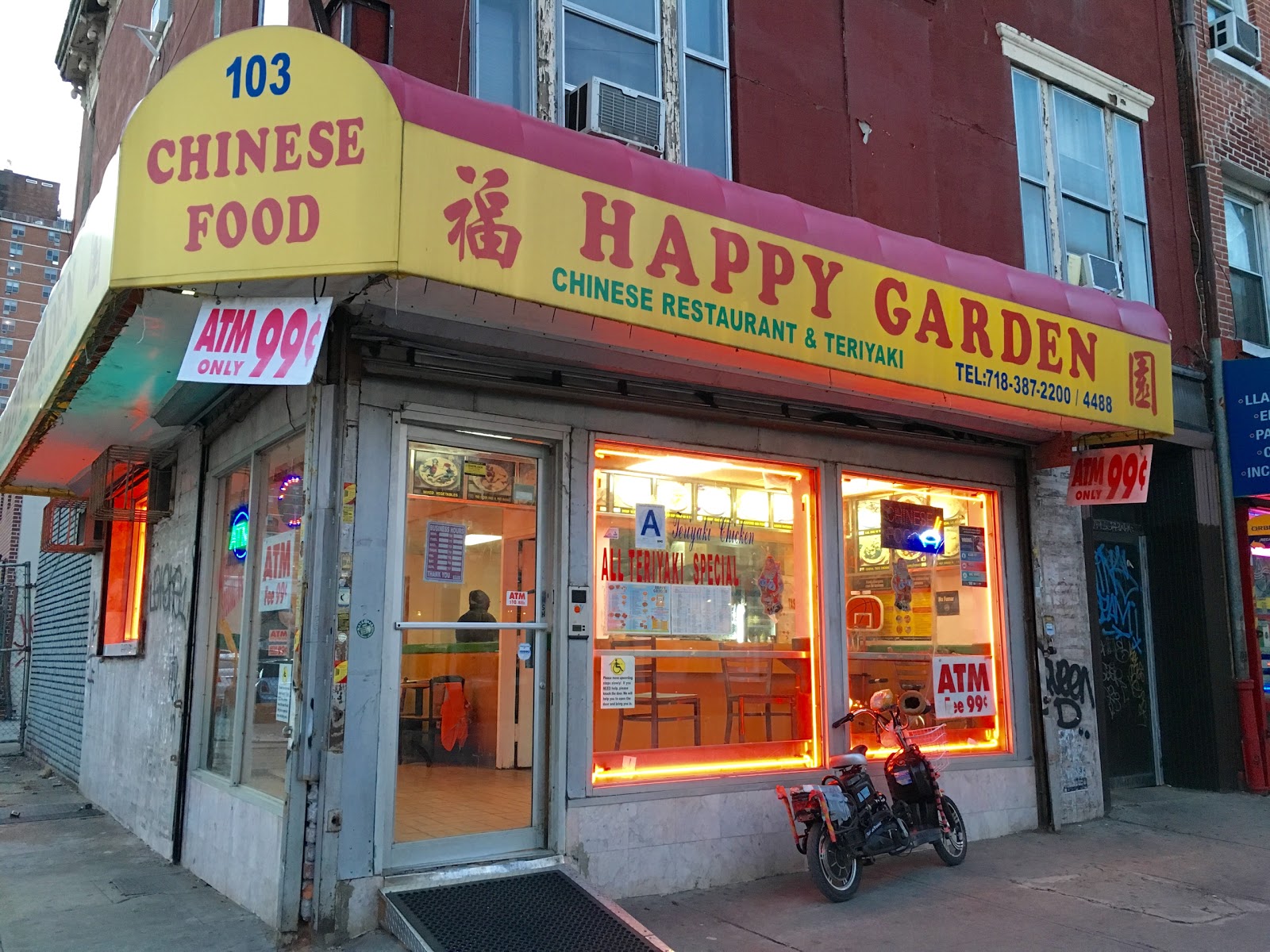 Photo of Happy Garden in Brooklyn City, New York, United States - 1 Picture of Restaurant, Food, Point of interest, Establishment
