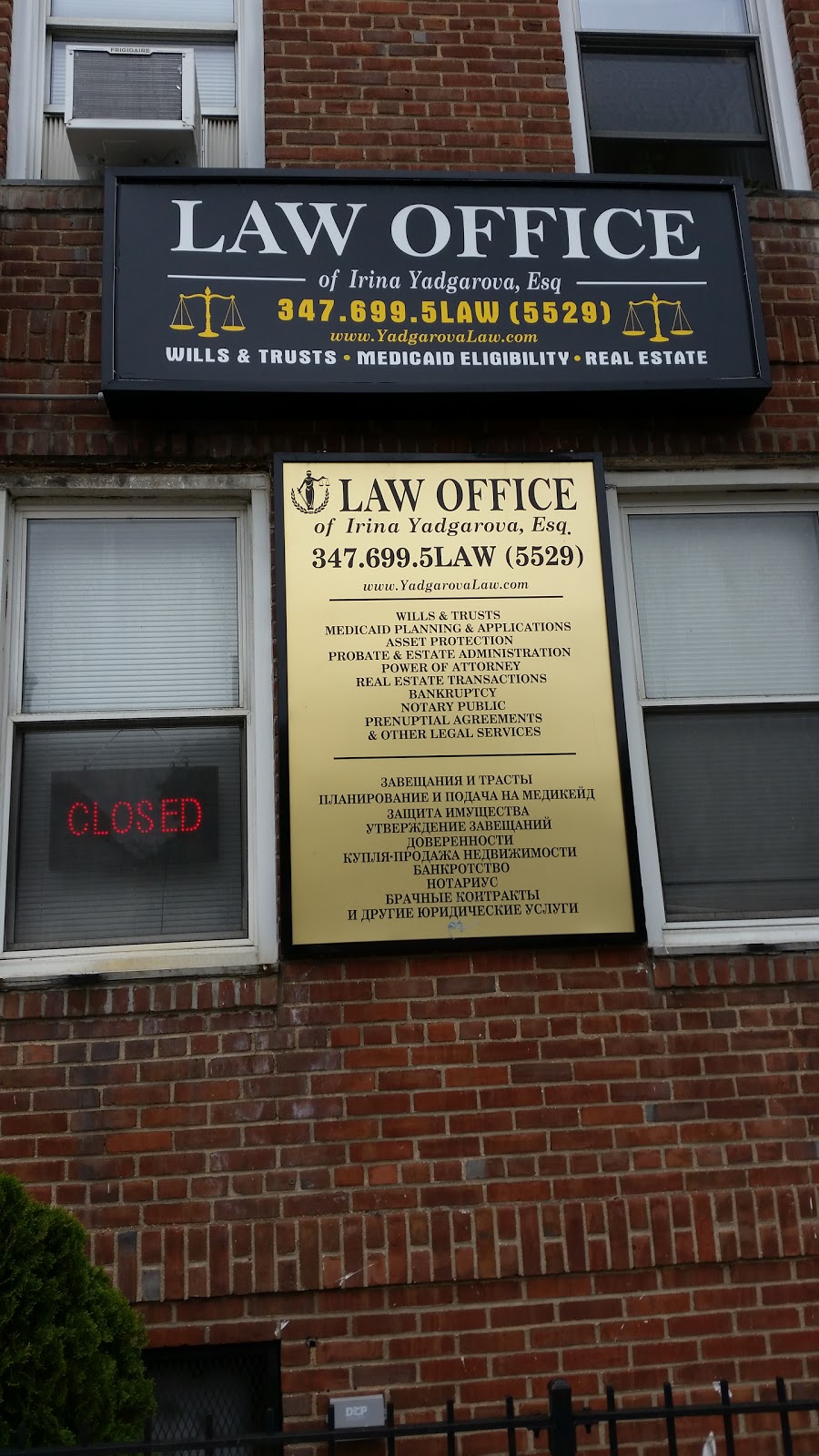 Photo of Law Offices of Irina Yadgarova PLLC in Queens City, New York, United States - 3 Picture of Point of interest, Establishment