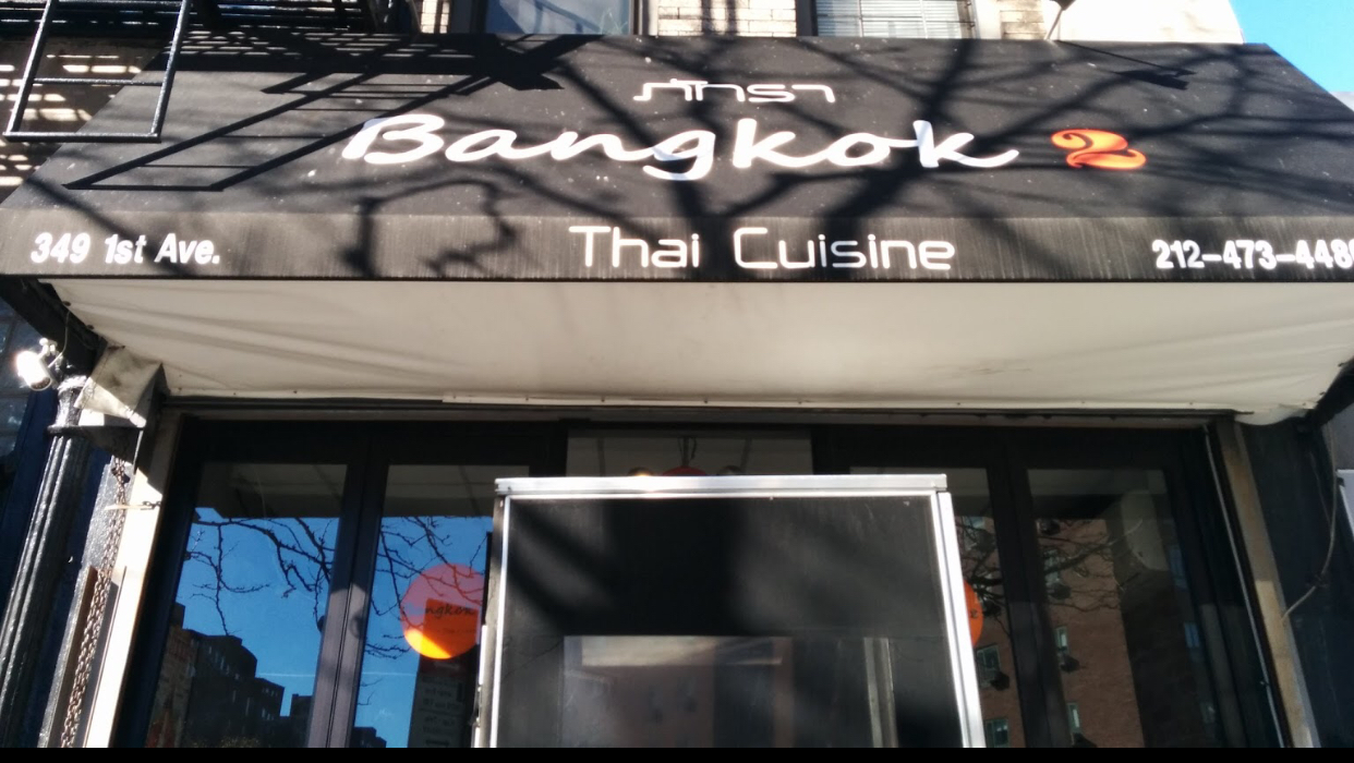 Photo of Bangkok 2 in New York City, New York, United States - 9 Picture of Restaurant, Food, Point of interest, Establishment