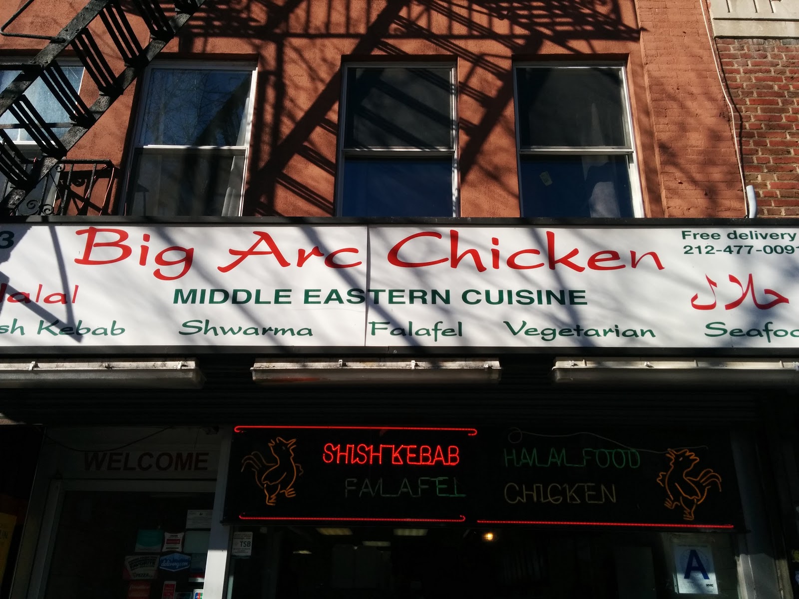 Photo of Big Arc Chicken in New York City, New York, United States - 2 Picture of Restaurant, Food, Point of interest, Establishment, Meal takeaway, Meal delivery