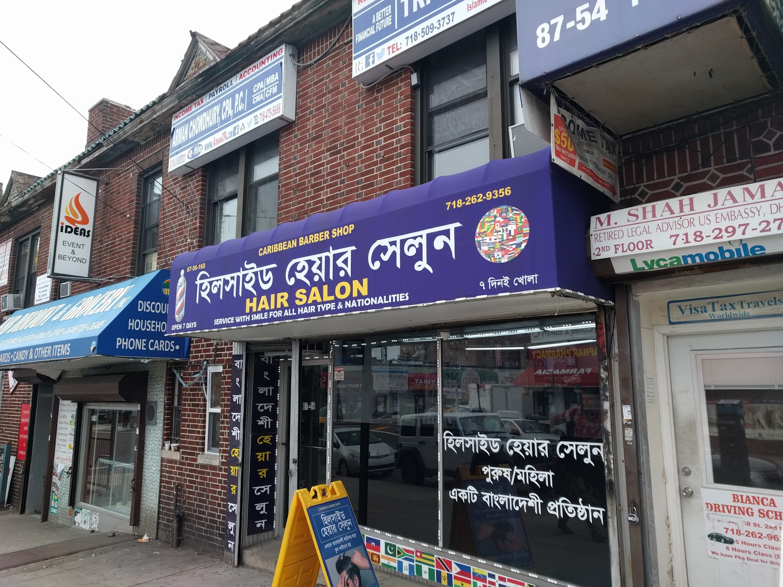 Photo of CARIBBEAN BARBER SHOP in Queens City, New York, United States - 1 Picture of Point of interest, Establishment, Health, Hair care