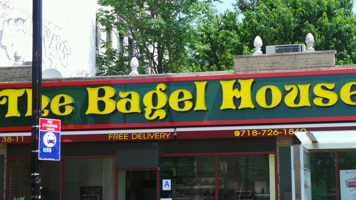 Photo of Bagel House in New York City, New York, United States - 2 Picture of Food, Point of interest, Establishment, Store, Bakery