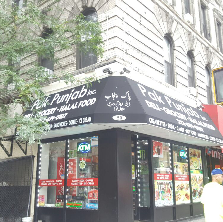 Photo of Pak Punjab Deli & Grocery HALAL FOOD in New York City, New York, United States - 1 Picture of Food, Point of interest, Establishment, Store