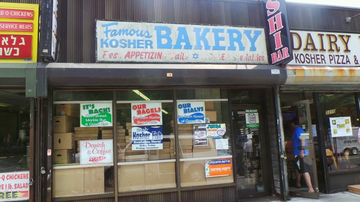 Photo of Famous Kosher Bakery in Staten Island City, New York, United States - 1 Picture of Food, Point of interest, Establishment, Store, Grocery or supermarket, Bakery