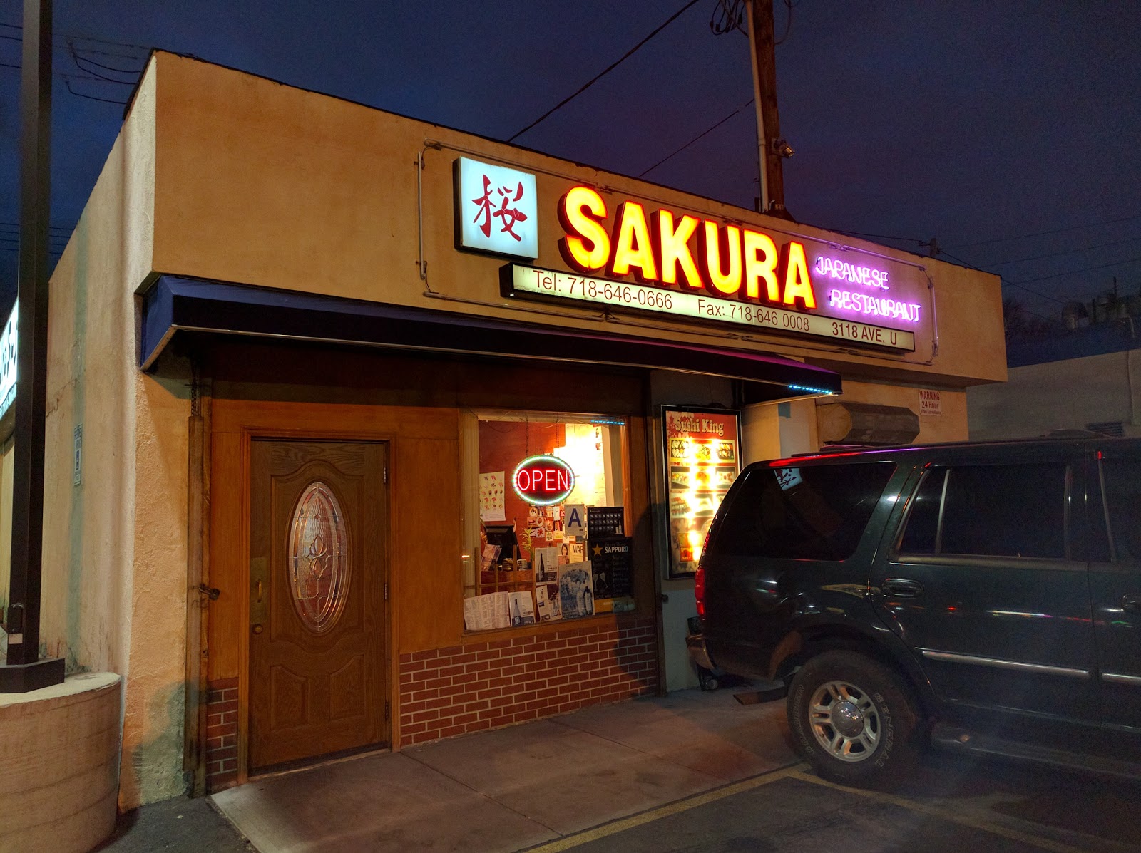 Photo of Sakura in Brooklyn City, New York, United States - 2 Picture of Restaurant, Food, Point of interest, Establishment