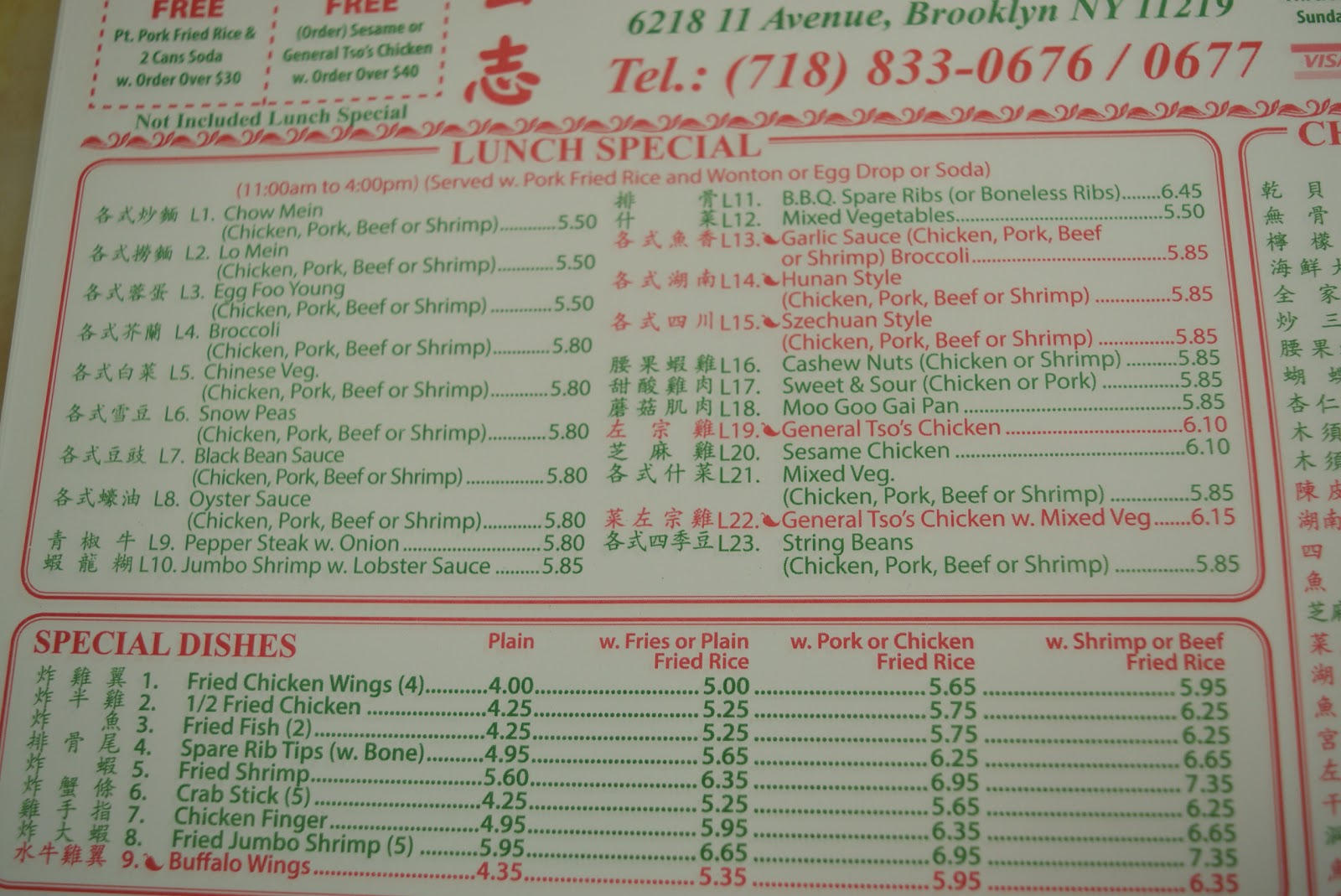 Photo of New China in Kings County City, New York, United States - 4 Picture of Restaurant, Food, Point of interest, Establishment, Meal delivery